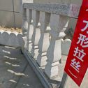 柳州芝麻白阳台栏杆