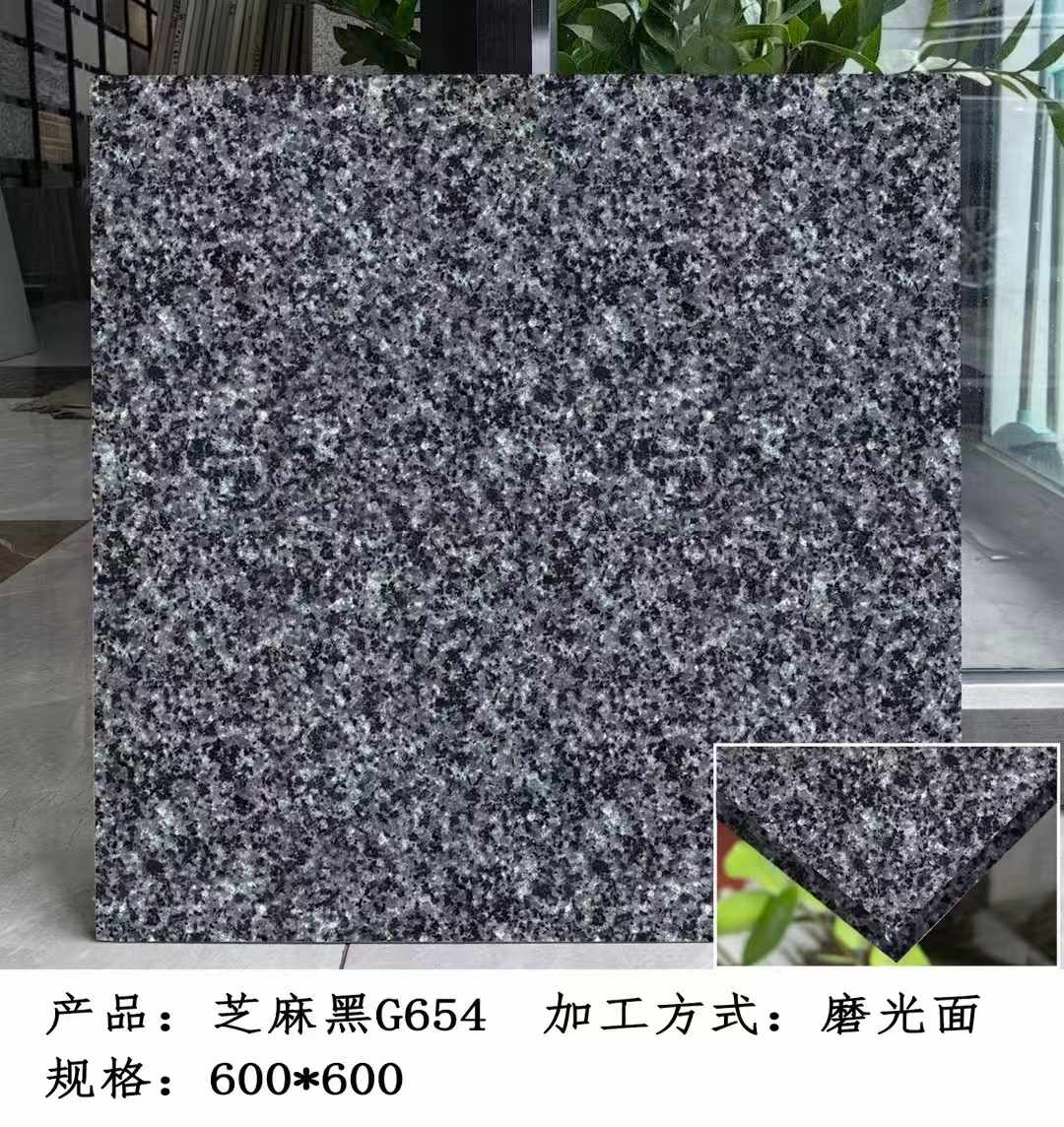 柳州芝麻黑 地铺石 干挂