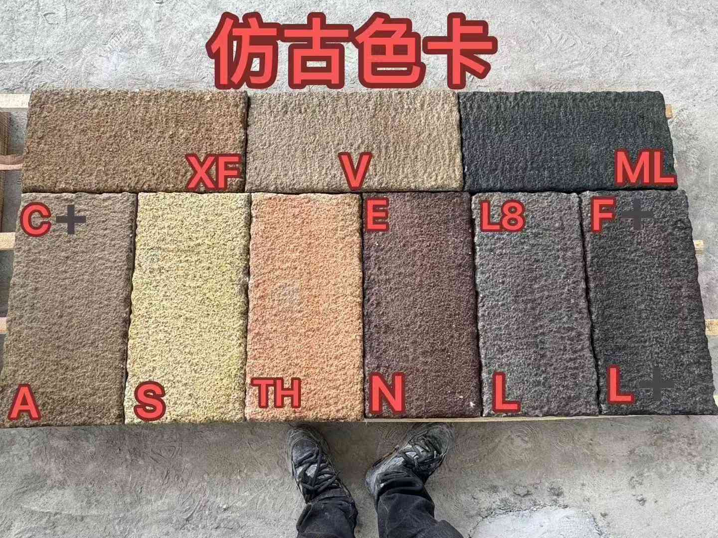 柳州仿古石 老石板 做旧石